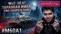 Серія 1402
