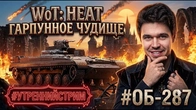 Серія 1392