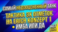 Серія 1301