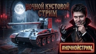 Серія 1288
