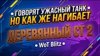 Серія 1285