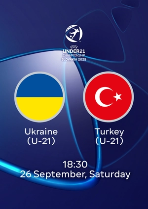 Ukraine (U-21) — Türkiye (U-21)