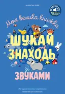 Переглянути уривок