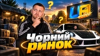 НАСТУПНА ОБНОВА в UA ONLINE!