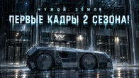 ЧУЖОЙ: ЗЕМЛЯ 2 — ПЕРВЫЕ НОВОСТИ СО СЪЕМОК! МОРПЕХИ, НОВЫЕ КСЕНОМОРФЫ И ВЕЙЛАНД-ЮТАНИ