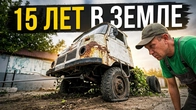 Сложная ЭВАКУАЦИЯ Робура простоявшего лет 15 Андрею подогнали ретро-грузовик из ГДР и Нива в тюнинге