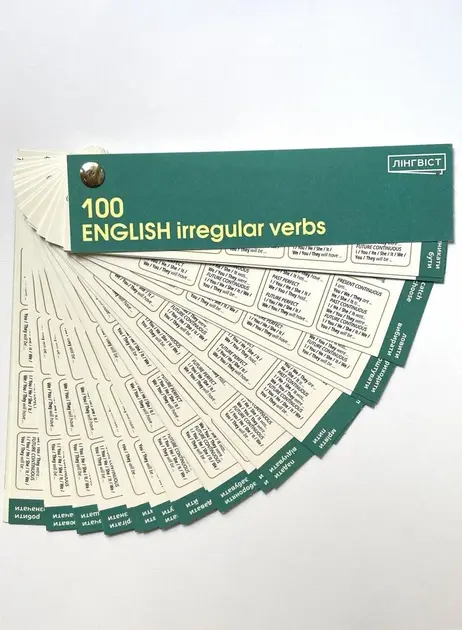 English Irregular Wheel (Віяло: 100 неправильних дієслів)