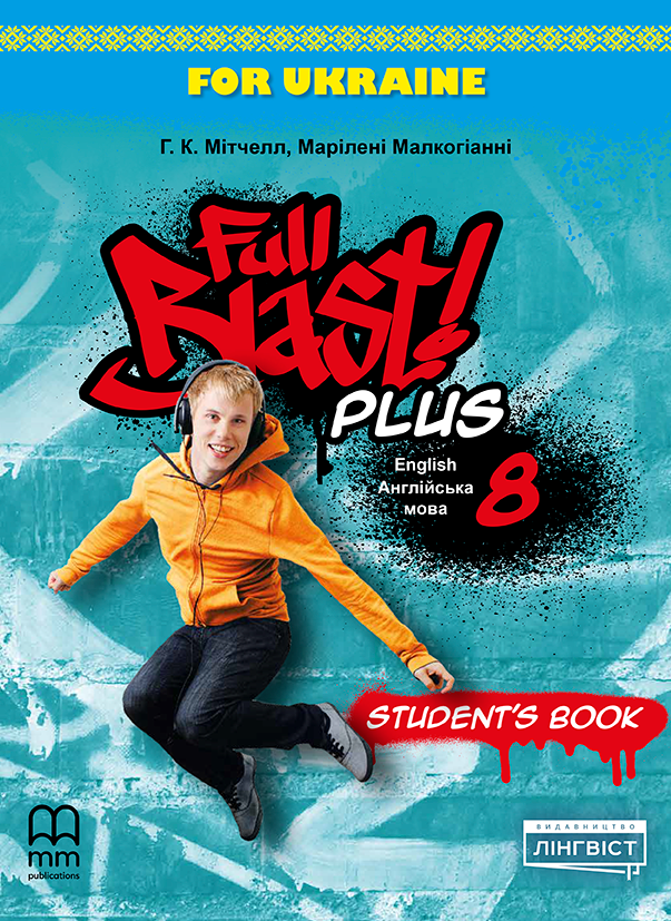 Full Blast Plus for Ukraine. НУШ 8. Student's Book