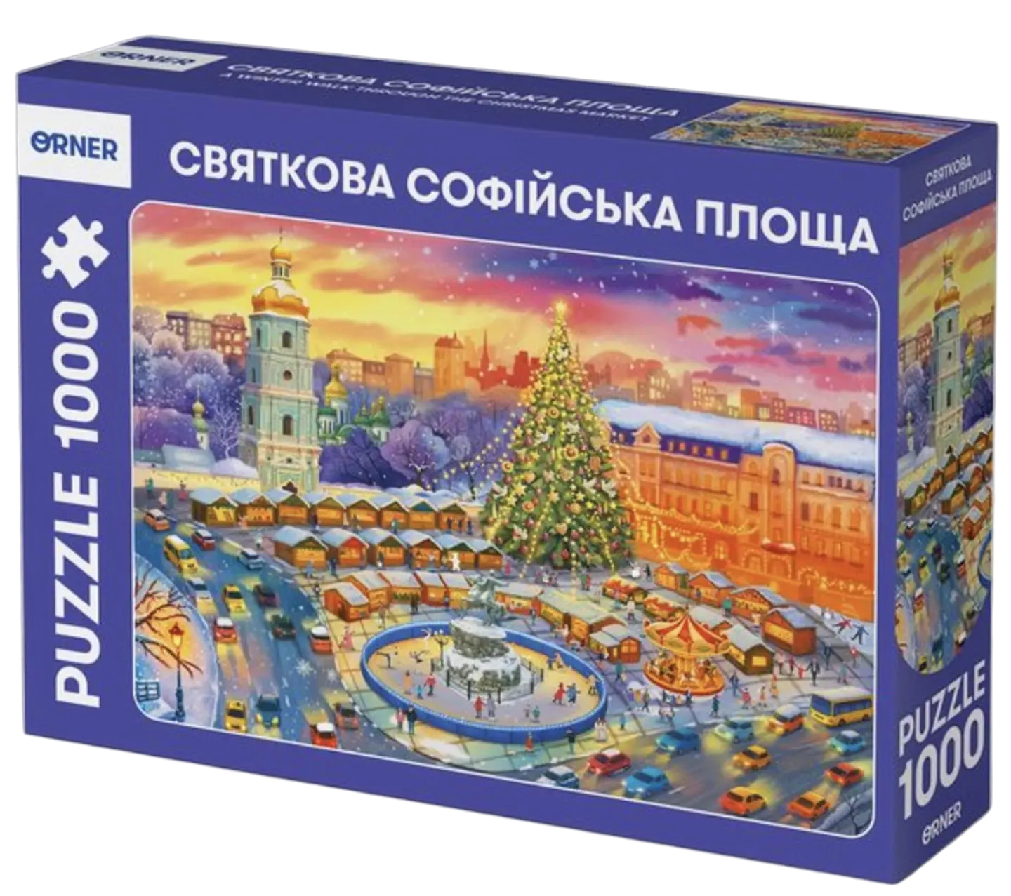 Пазли «Святкова Софійська площа» 1000 елементів