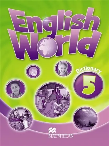 Обкладника "English World 5. Dictionary" Обкладинка "English World 5. Dictionary"