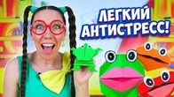 Наши руки не для скуки | Тутта делает антистресс‑игрушку своими руками