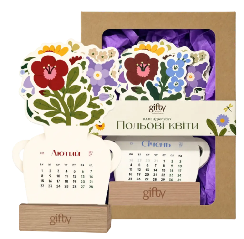 Обкладинка "Календар «Польові квіти»"