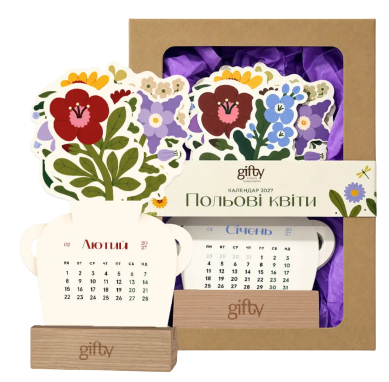Календар «Польові квіти»