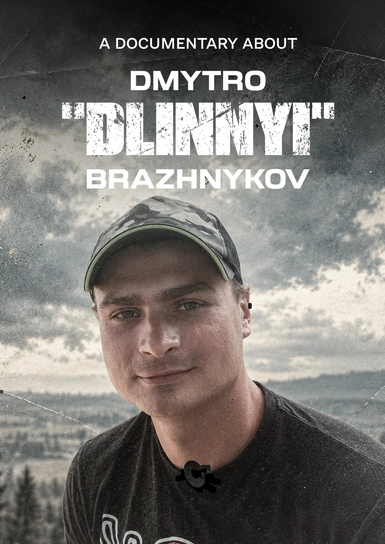 A Documentary About Dmytro "Dlinnyi" Brazhnykov