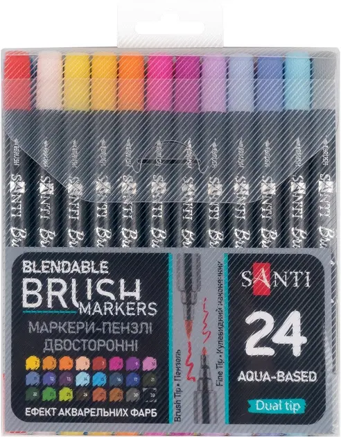 Набір маркерів акварельних SANTI Brush Marker 24 шт/уп, двосторонні