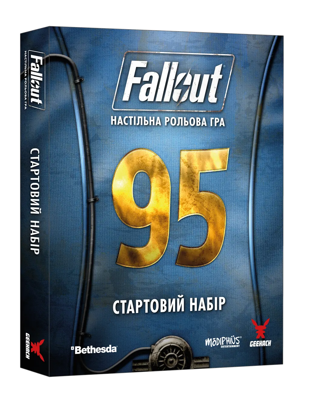 Обкладинка "Fallout. Рольова гра. Стартовий набір"