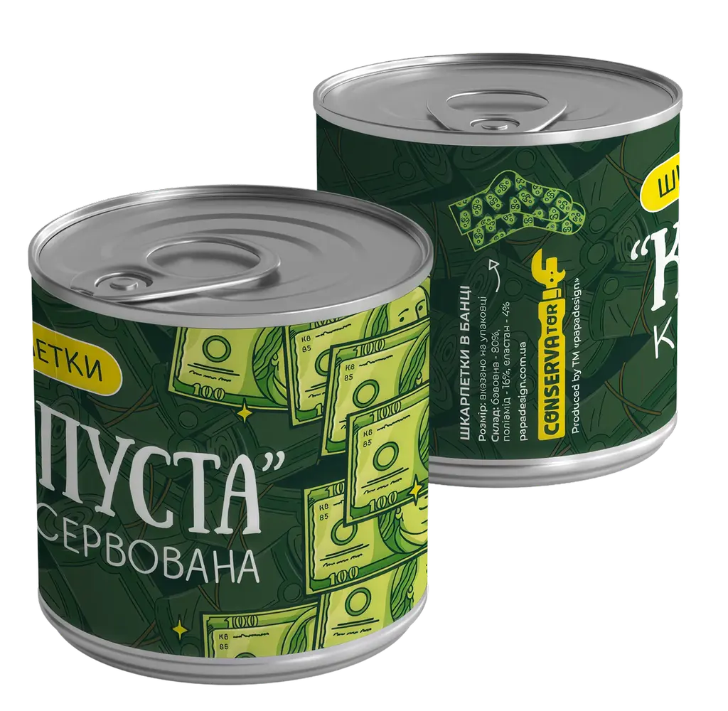 Обкладника "Консерва-шкарпетка «Капуста» 40-44" Обкладинка "Консерва-шкарпетка «Капуста» 40-44"