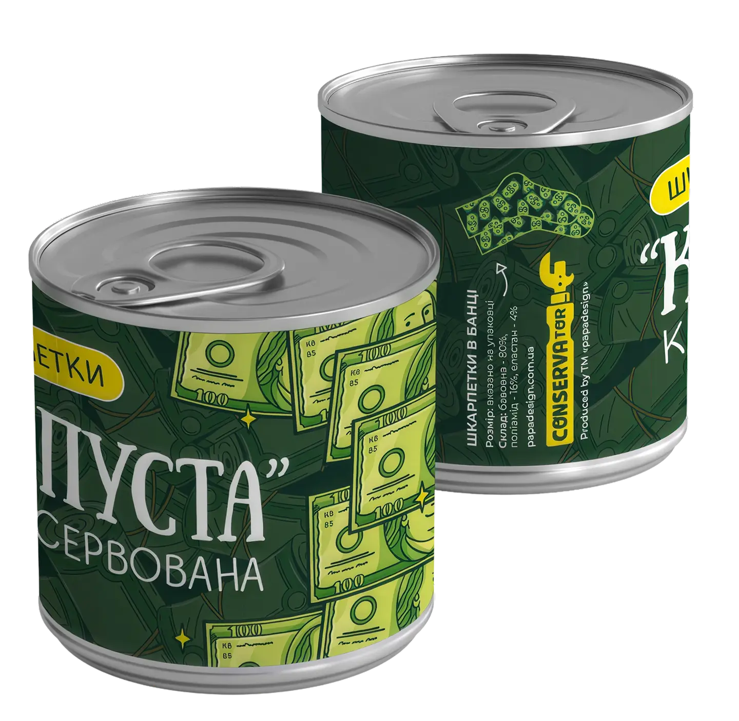 Консерва-шкарпетка «Капуста» 40-44