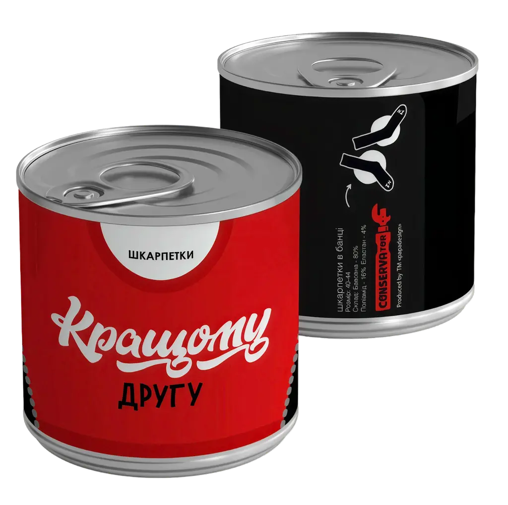 Обкладинка "Консерва-шкарпетка «Кращому другу» 40-44"