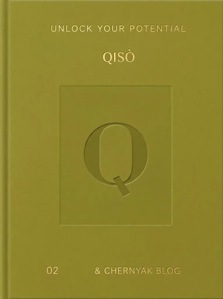 Блокнот «Unlock Your Potential: Journal»