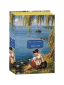 Переглянути уривок