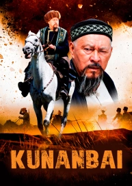 Kunanbai