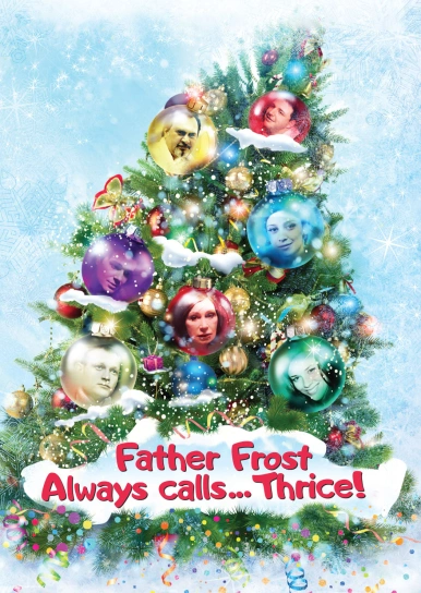 Father Frost always calls ... thrice!