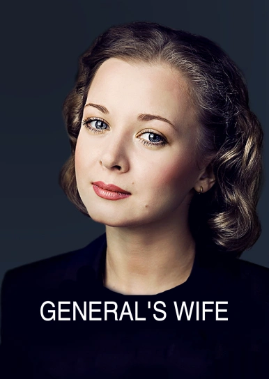General's wife