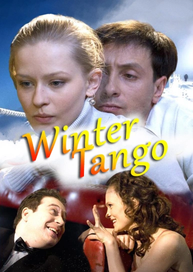 Winter Tango