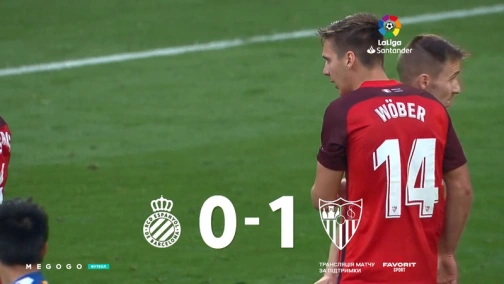 28 тур. Еспаньйол — Севілья 0:1. Огляд матчу