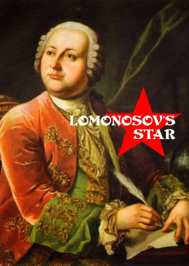 Lomonosov's Star