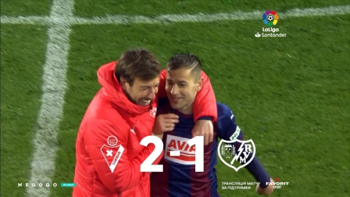 30 тур. Эйбар — Райо Вальекано 2:1. Обзор матча