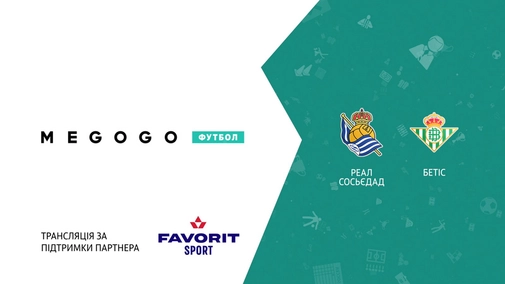 Round 30. Real Sociedad — Real Betis 2:1. Match overview