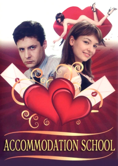 Accommodation School