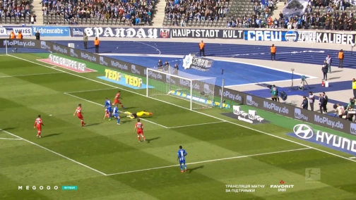 32 тур. Герта — Штутгарт 3:1. Огляд матчу