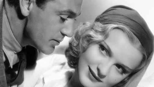 Брачная ночь