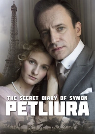The Secret Diary of Symon Petliura