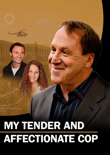 My Tender and Affectionate Cop