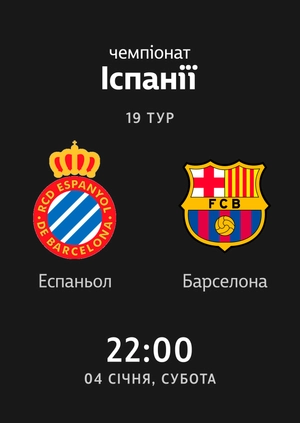 Espanyol - Barcelona