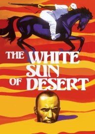 The White Sun of Desert
