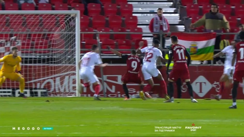 Кубок Испании. 1/8 финала. Мирандес — Севилья 3:1