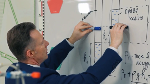 April 21, 7th Grade. Physics