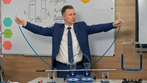 21.04, 7 клас. Фізика