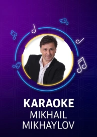 Mikhail Mikhaylov - Karaoke