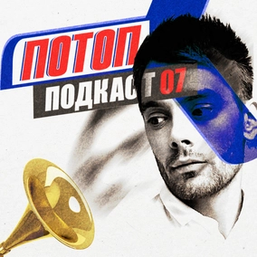 #7 Музыкальные премии в Украине. Кому они нужны?