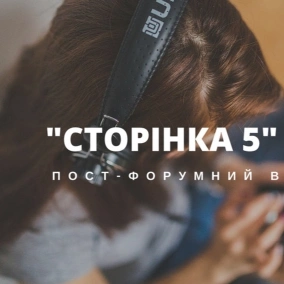 Форум Видавців-2016, обговорювані книжки та зміни у 5Books