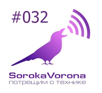 #032 - MWC 2012, Nokia, Samsung, ZTE, LG, Huawei, Sony, Panasonic, Fujitsu, ASUS, HTC