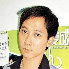Tat-Ming Cheung