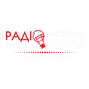 Львівська Хвиля