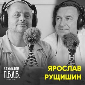 Ярослав Рущишин: про довіру, громадянське суспільство і мерство у Львові